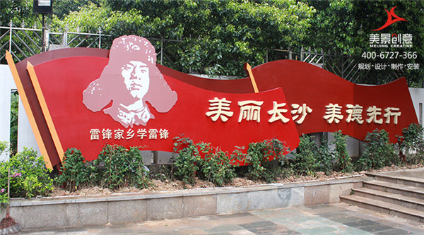党建文化主题标识标牌该怎么做？