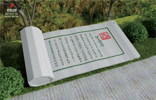 湖南食品药品职业学校文化建设案例