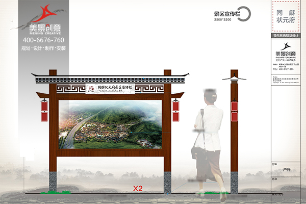 A级景区标识标牌导视系统具体要求
