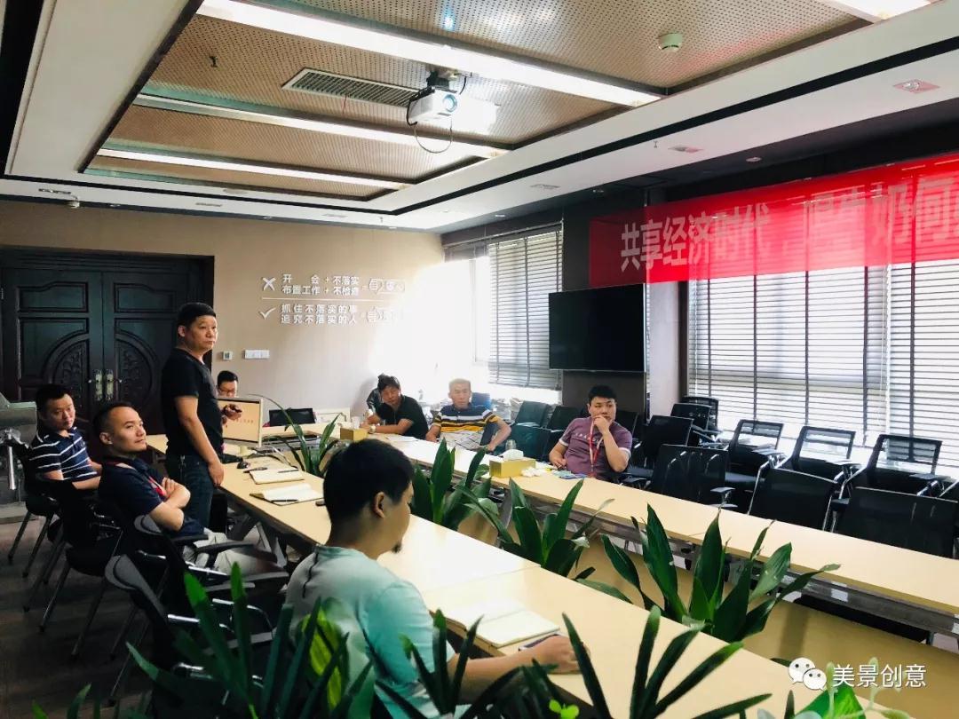 积极建设企业标准作业流程，美景创意开展安装基础培训
