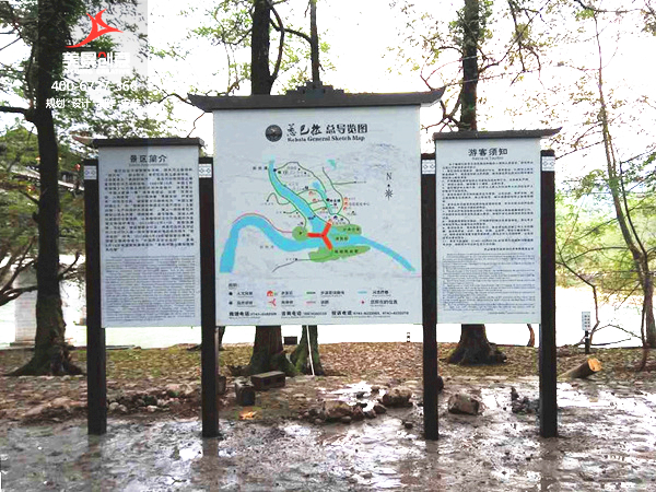 苗族景区、苗族景区标识标牌设计制作