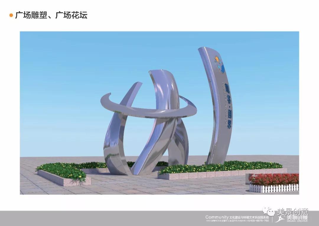 麓谷创界，创新无界——美景创意麓谷企业广场F1栋双创平台文化建设项目