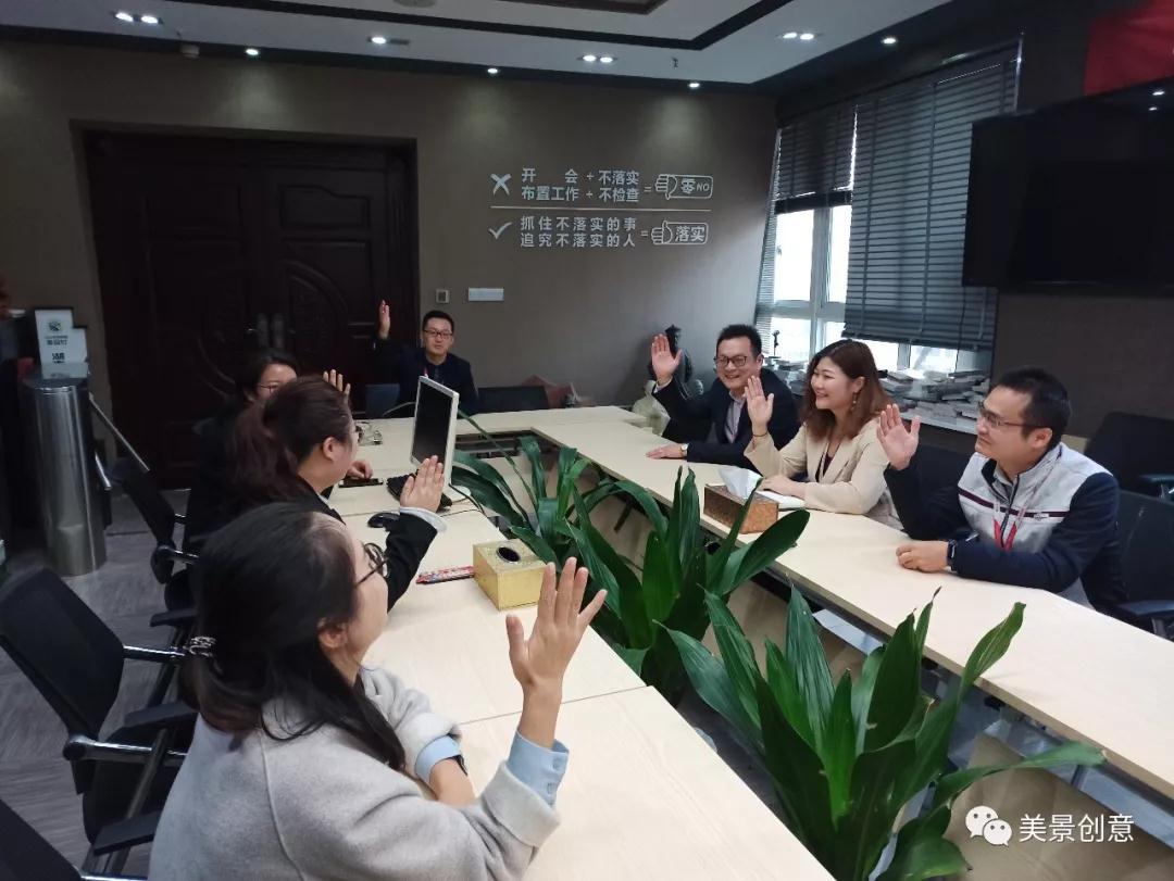 一颗红心永向党，美景创意举行入党宣誓仪式暨支部干部任命会议