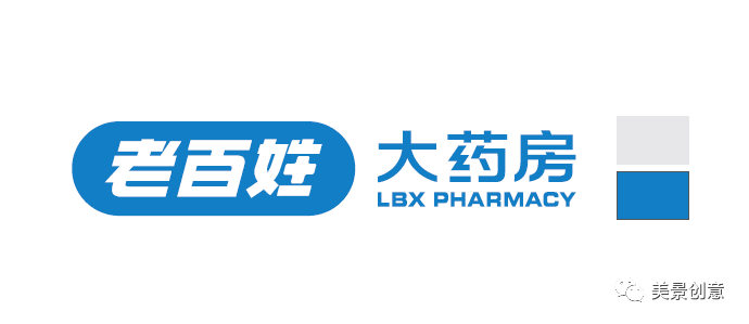 老百姓医药健康产业园导向系统规划设计 | 美景创意案例赏析