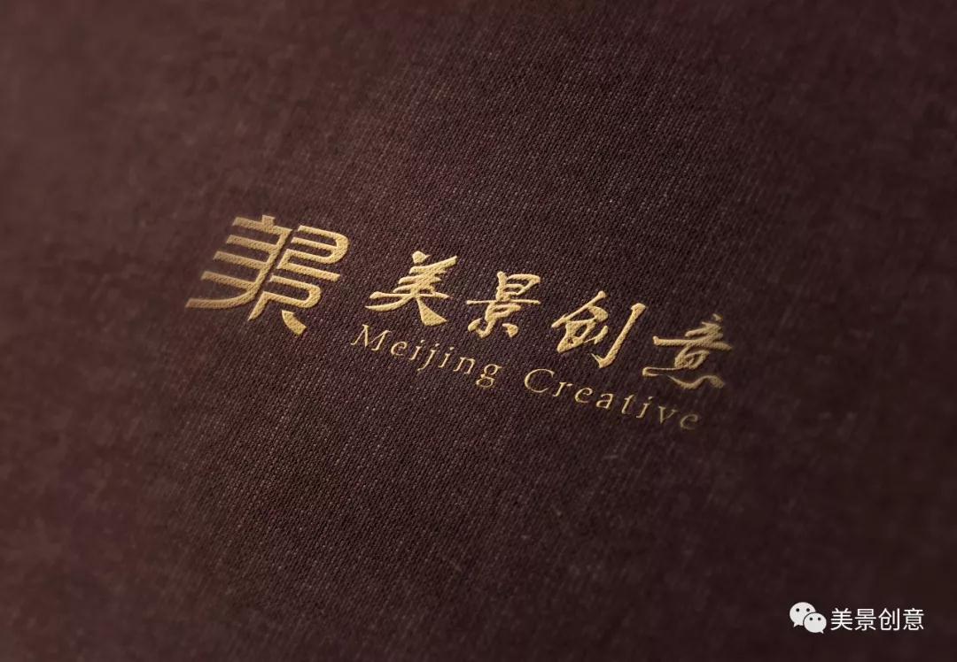 美景新年新气象 新版LOGO新启航