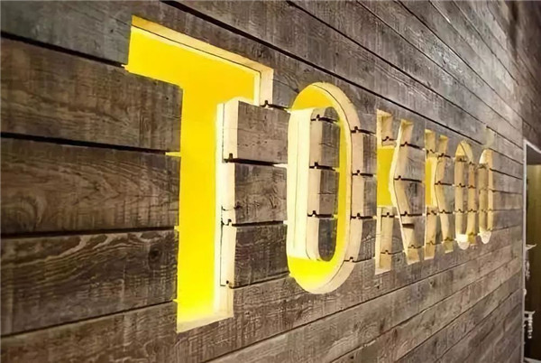 【标识系统】酒店标识导视系统设计欣赏