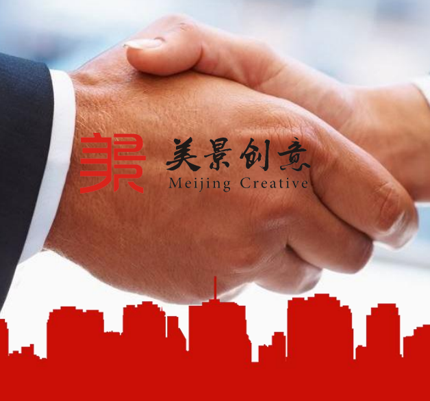 一起搞事情！美景创意一周内与4家单位达成战略合作