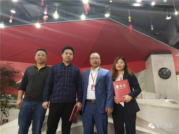 美景创意又双叒叕签约了......