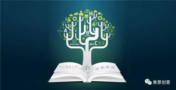 美景创意案例解析 | 长沙麓谷小学校园文化建设