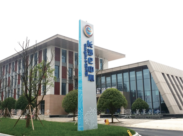 常德市小区标识系统生产厂家
