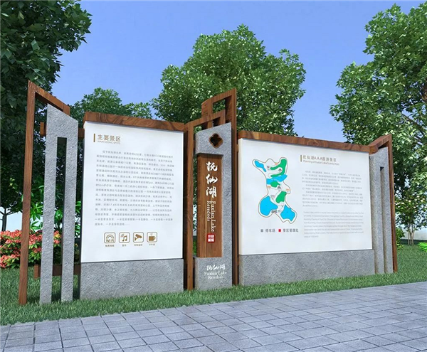 文化旅游景区导视标识设计制作分哪几类？