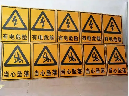 道路标识标牌厂家大全